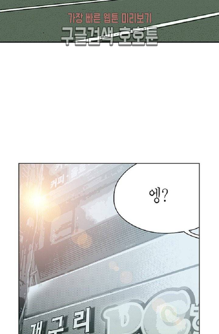 롤짱 18화 7