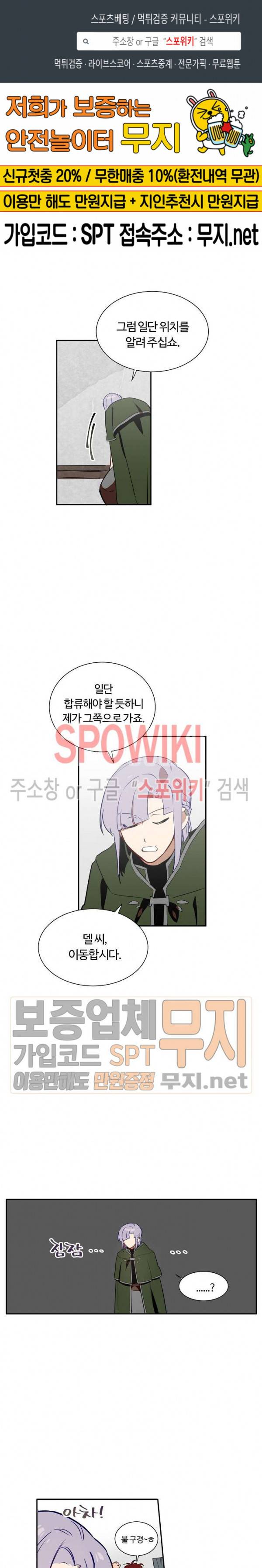 제로의 세계 11화 1