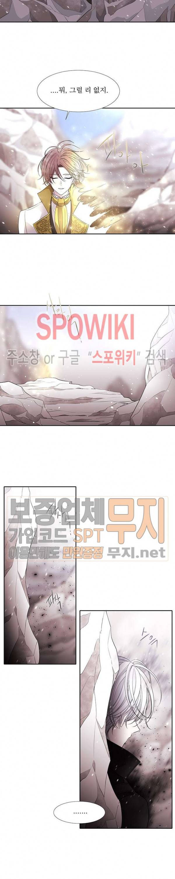샬롯에게는 다섯 명의 제자가 있다 26화 3