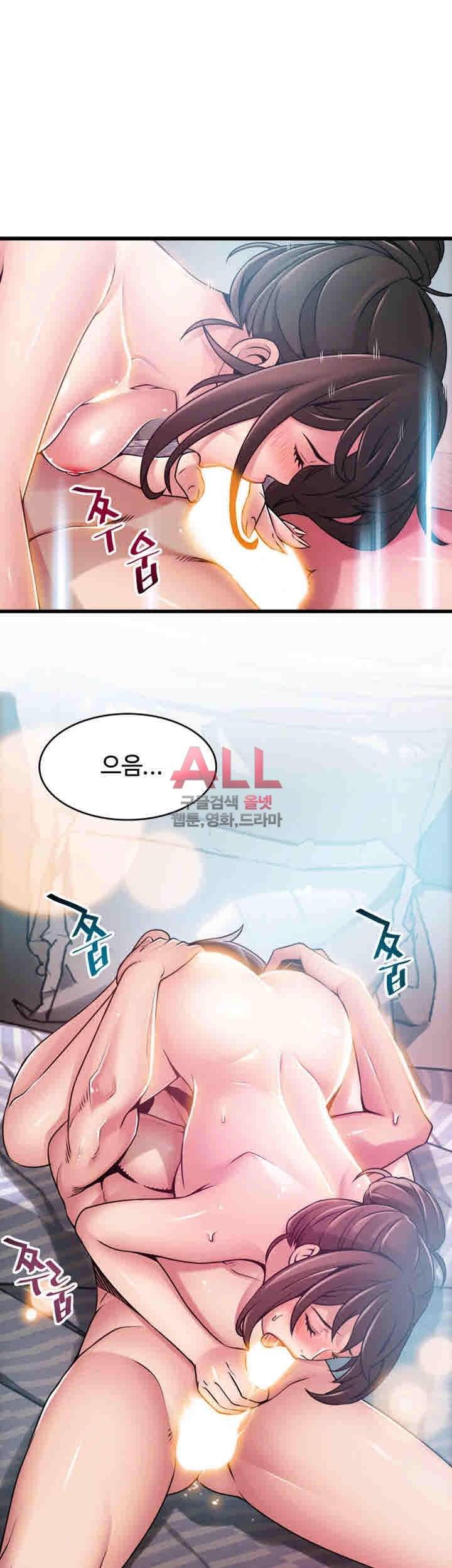 약점 52화 7