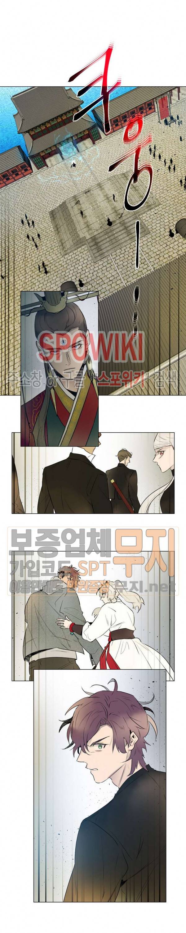 제리루리 120화 시즌2 최종화 2