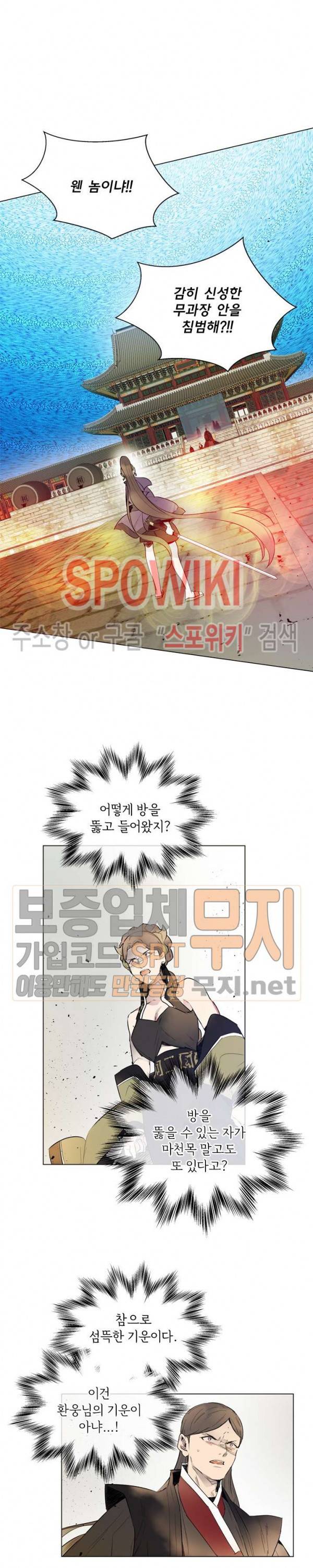 제리루리 120화 시즌2 최종화 4