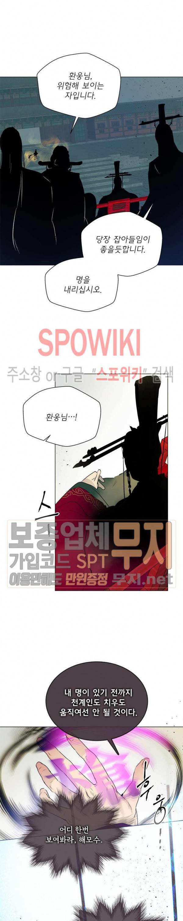 제리루리 120화 시즌2 최종화 5