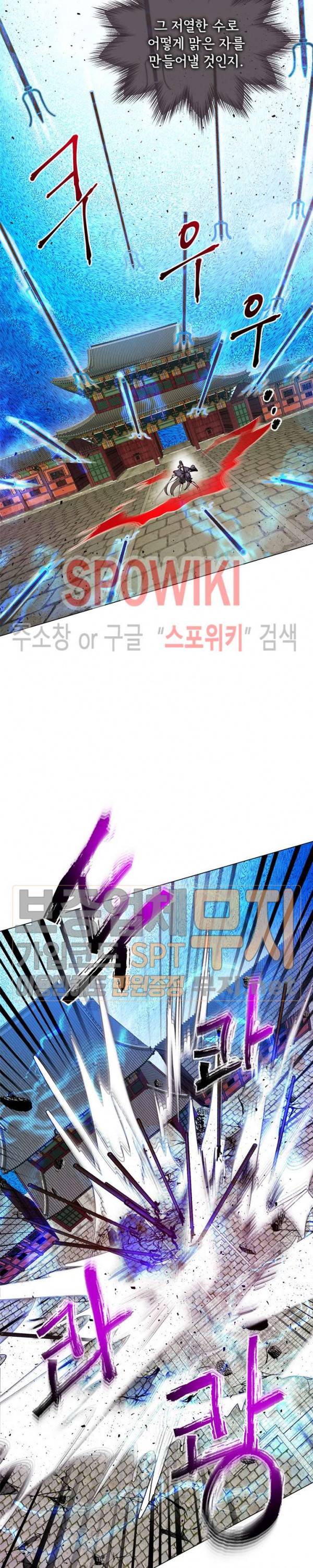 제리루리 120화 시즌2 최종화 6