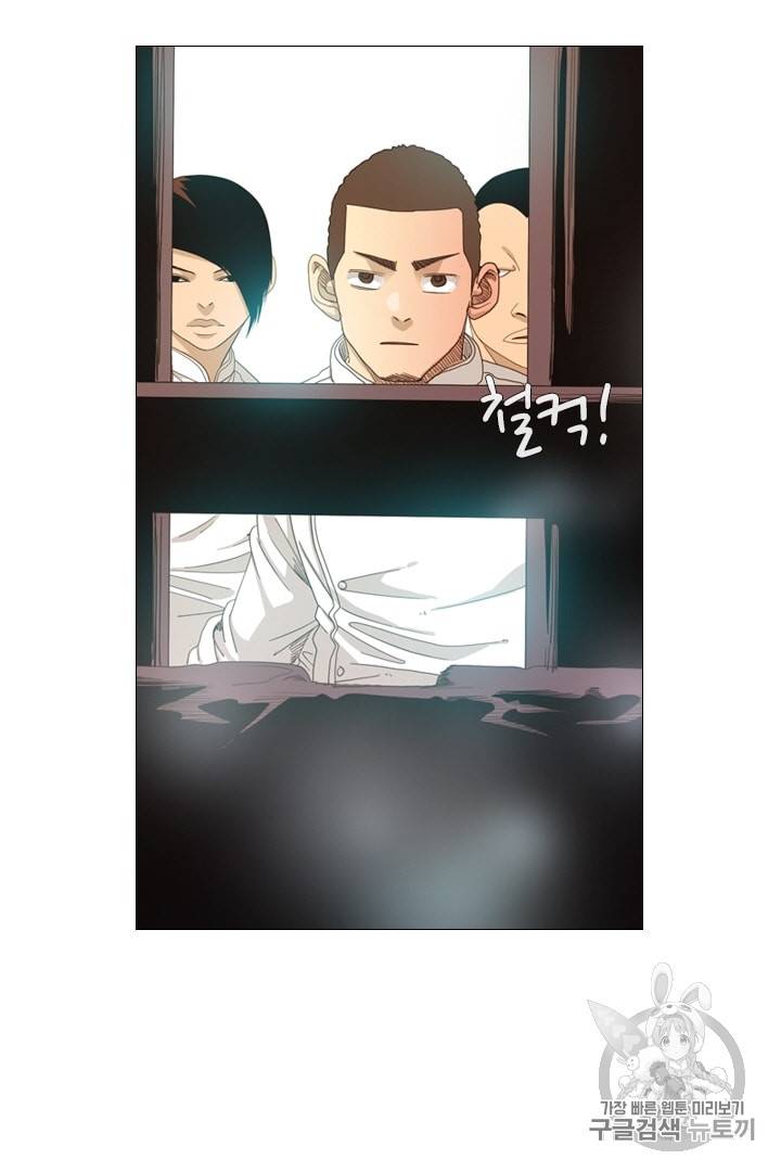 미슐랭스타 18화 2