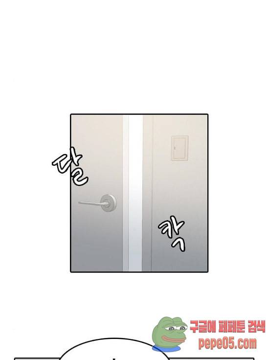 인싸라이프 14화 1