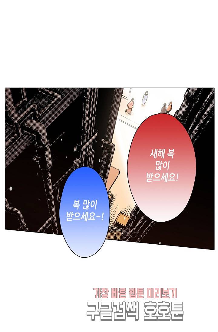 용조대도 36화 1