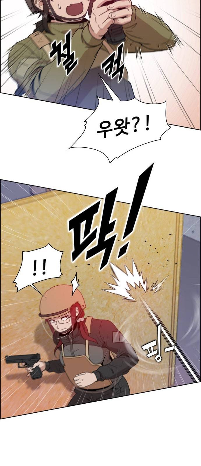 불릿 6미리 5화 6
