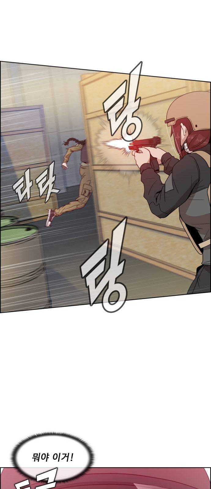 불릿 6미리 5화 7