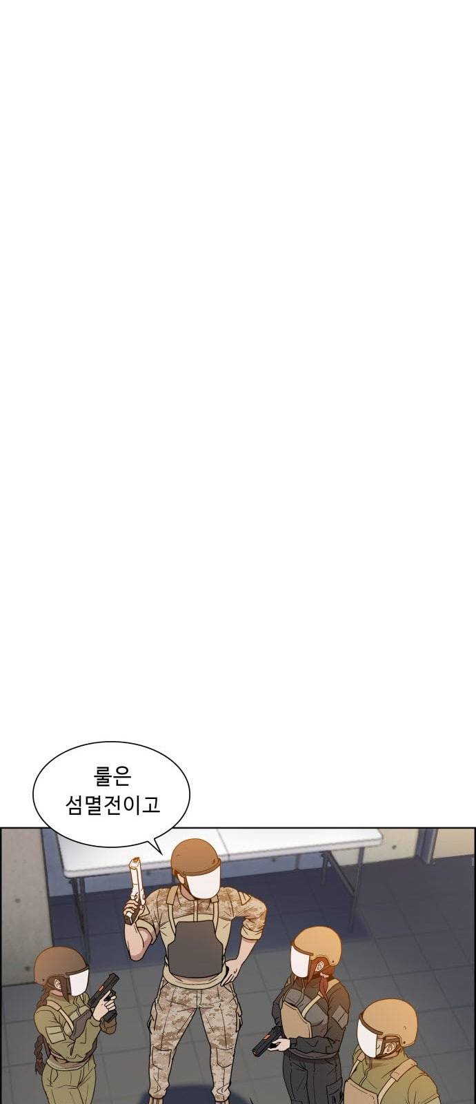 불릿 6미리 5화 10