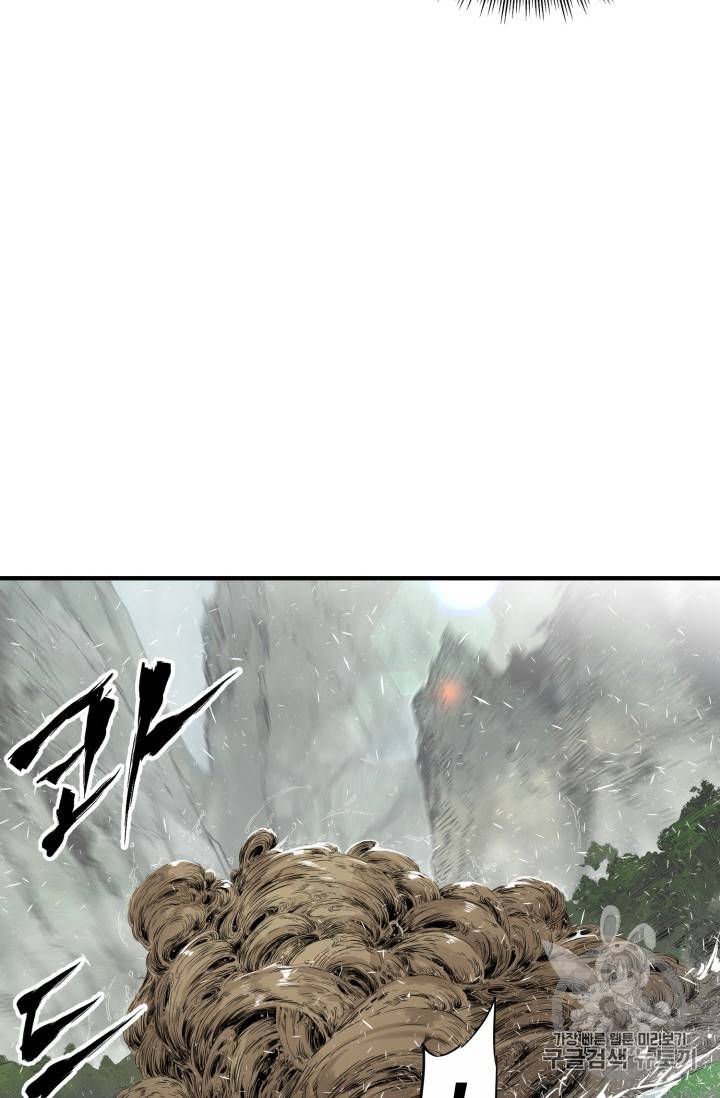 칼집의 아이 3화 6