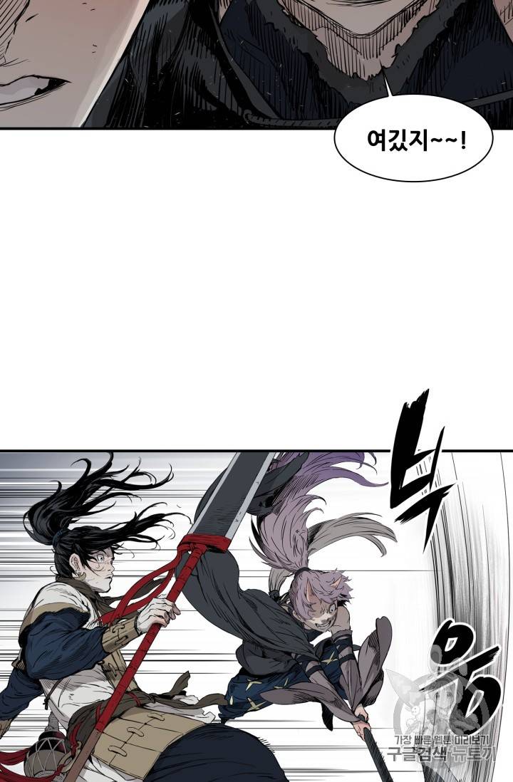 칼집의 아이 7화 27
