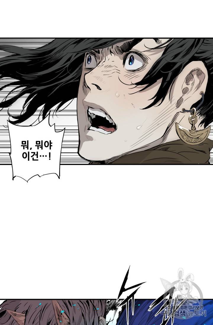 칼집의 아이 7화 55