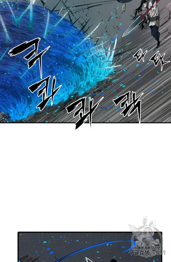 칼집의 아이 7화 71