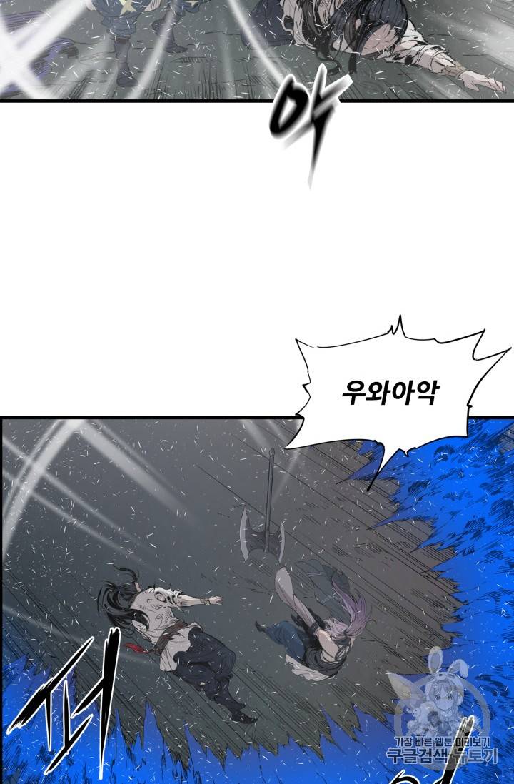 칼집의 아이 8화 54