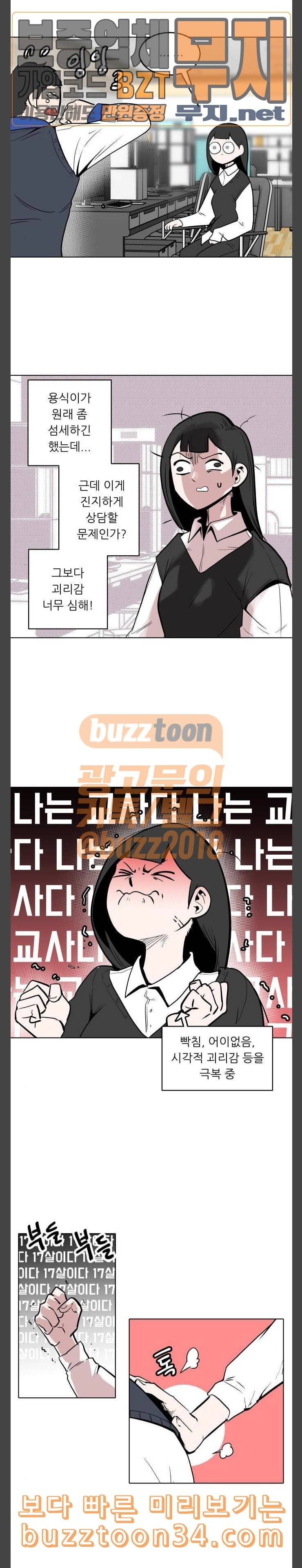 정보전사 202 옳게 된 방송 14