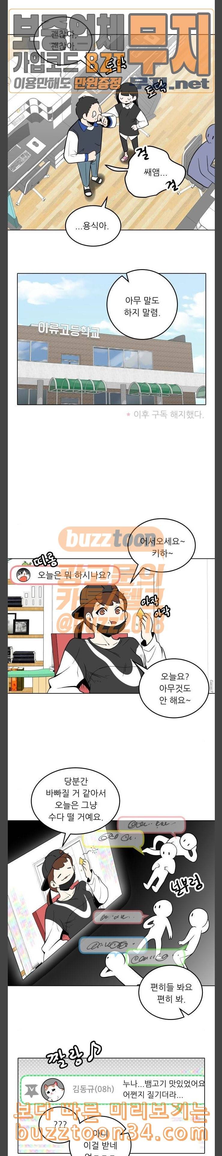 정보전사 202 옳게 된 방송 15