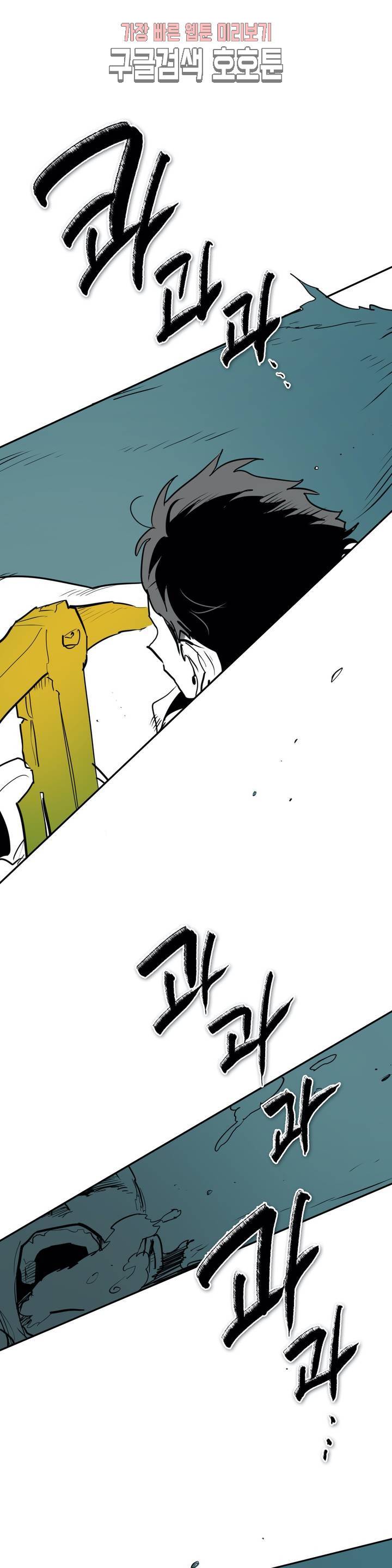 표준규격전사 163화 2