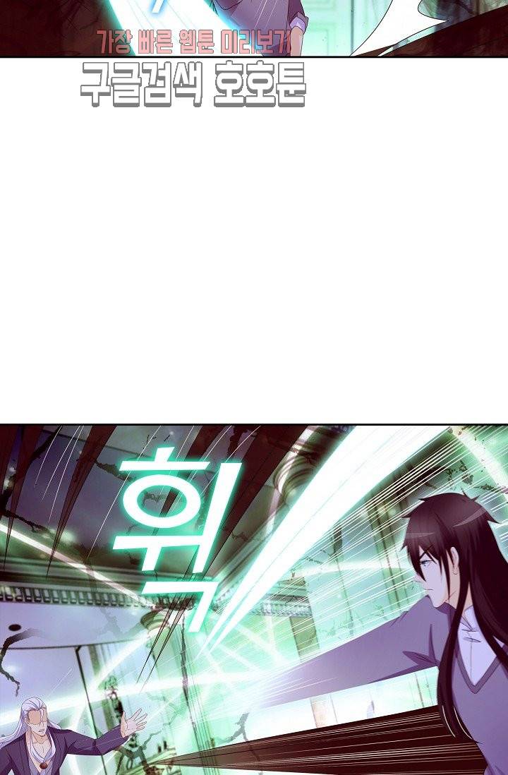 Retry: 다시 한번 최강 신선으로 128화 10