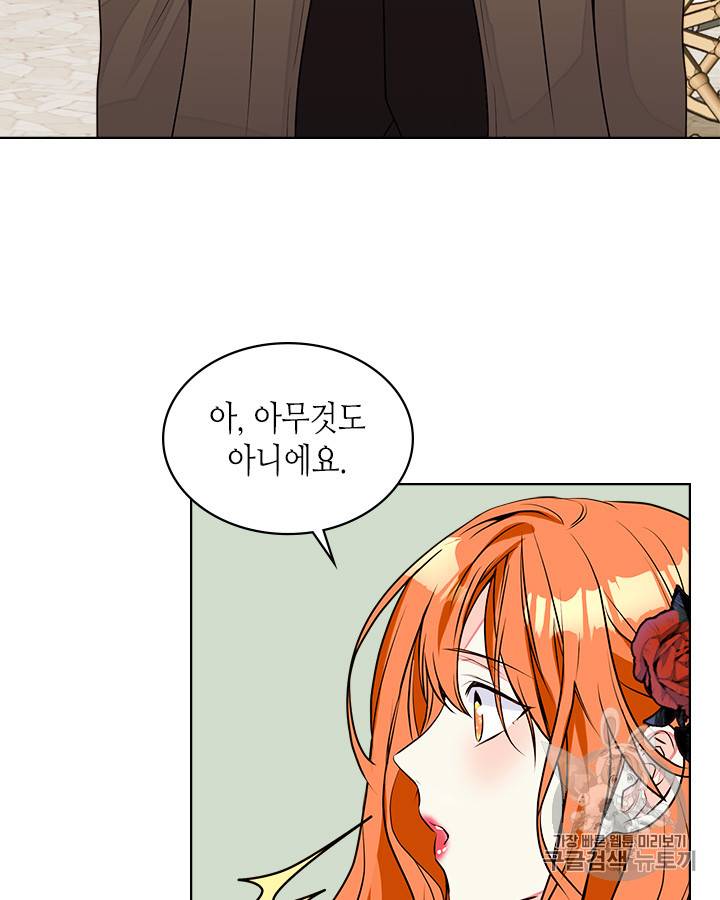 악역이 베푸는 미덕 14화 7