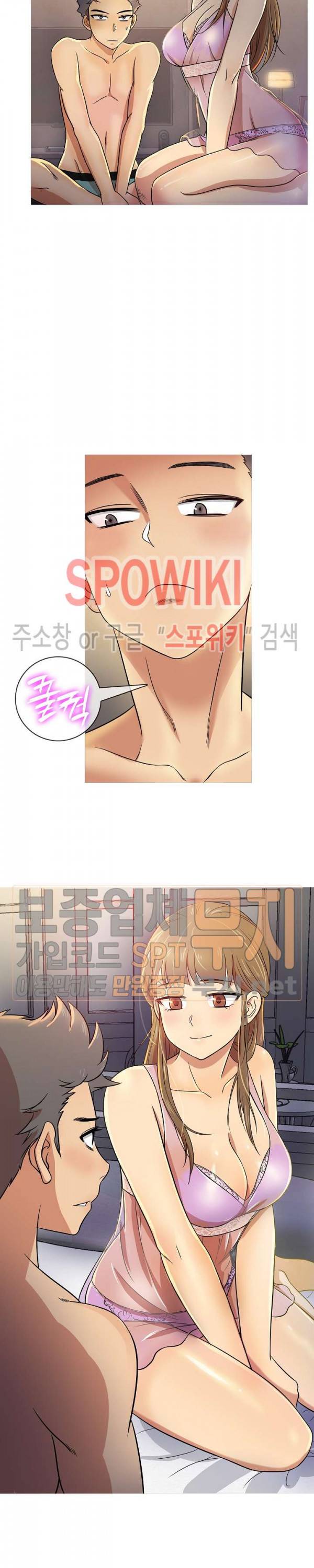 자매의 방 1화 2
