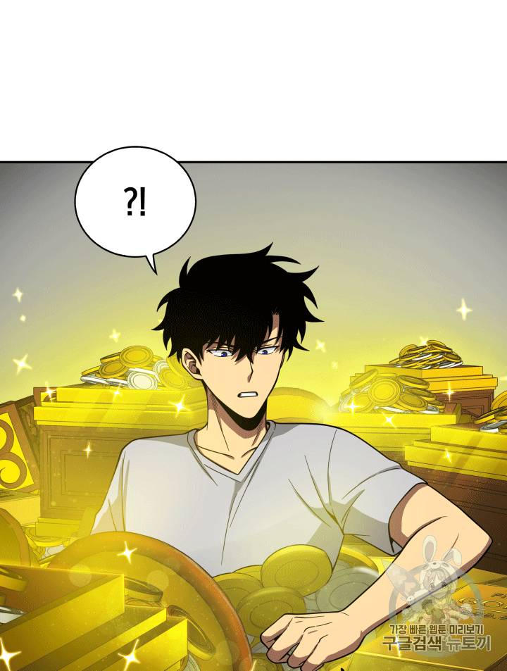 도굴왕 86화 55