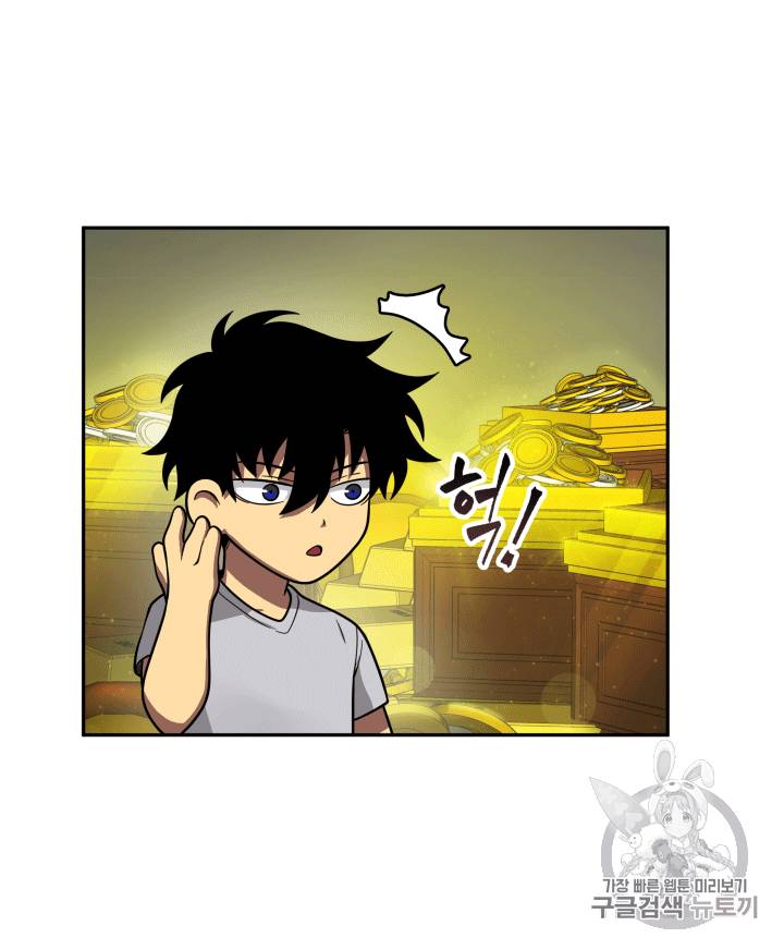 도굴왕 86화 59