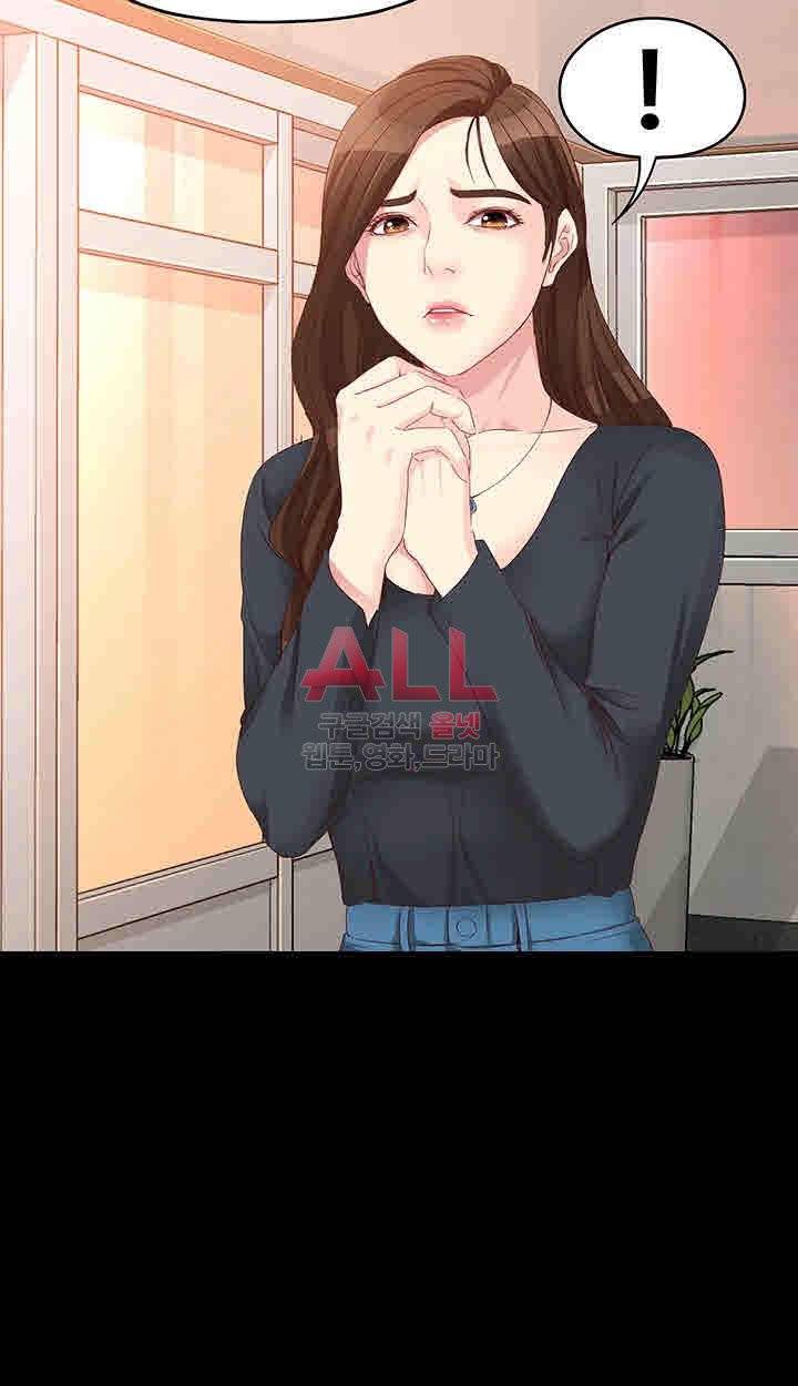 여대생 세정이 : 빠져들다 53화 2