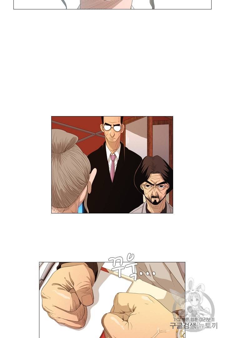 미슐랭스타 23화 7
