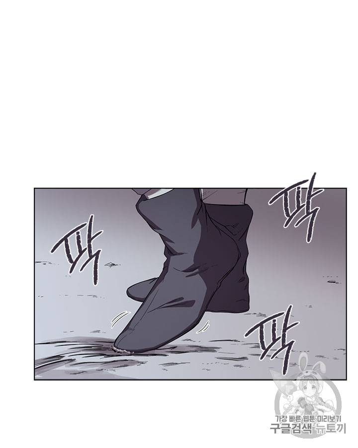 신마경천기 83화 5