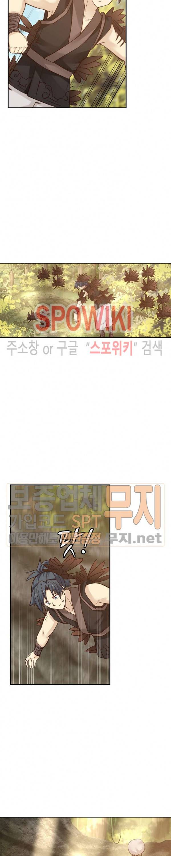 무련전봉 102화 13