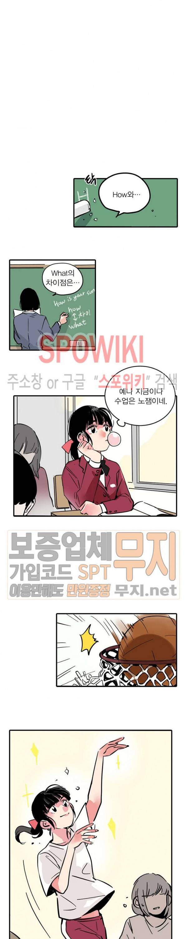 제2모드 65화 3