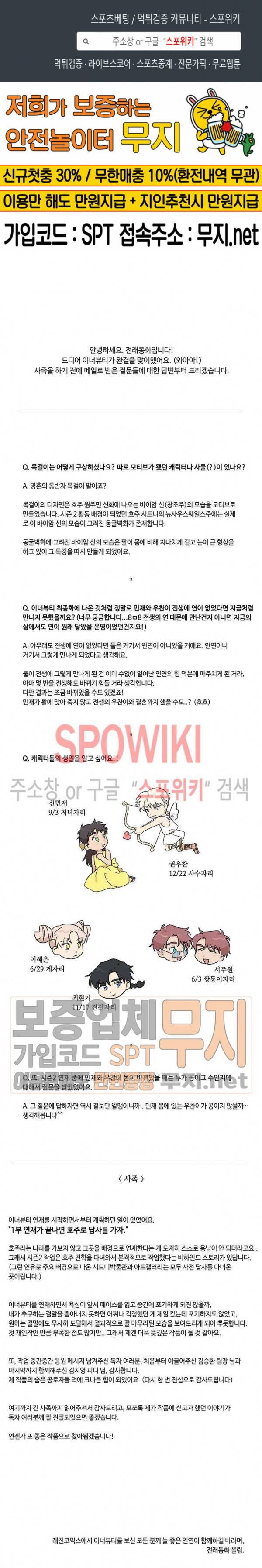 이너뷰티 후기 1