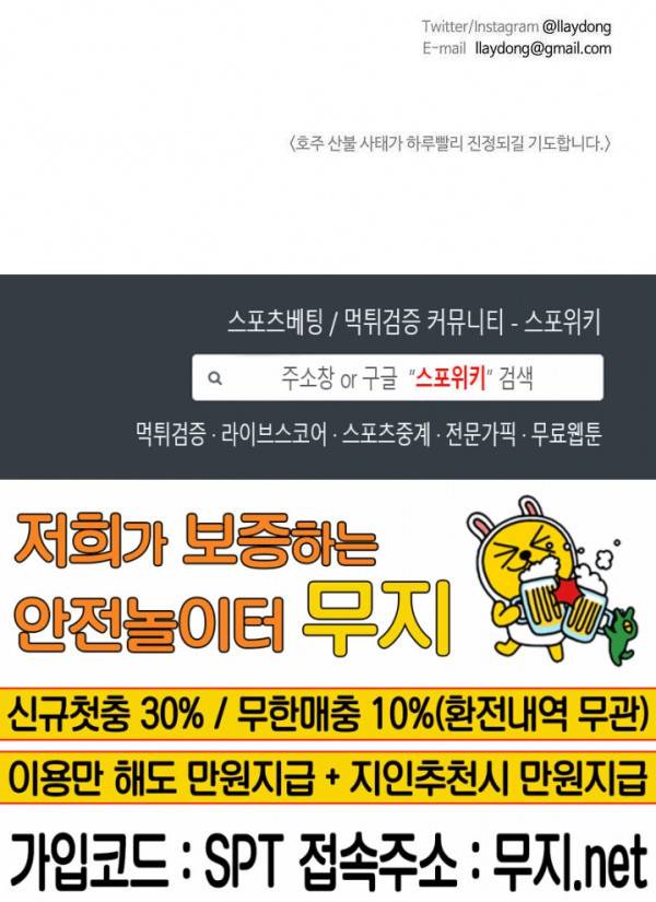 이너뷰티 후기 2