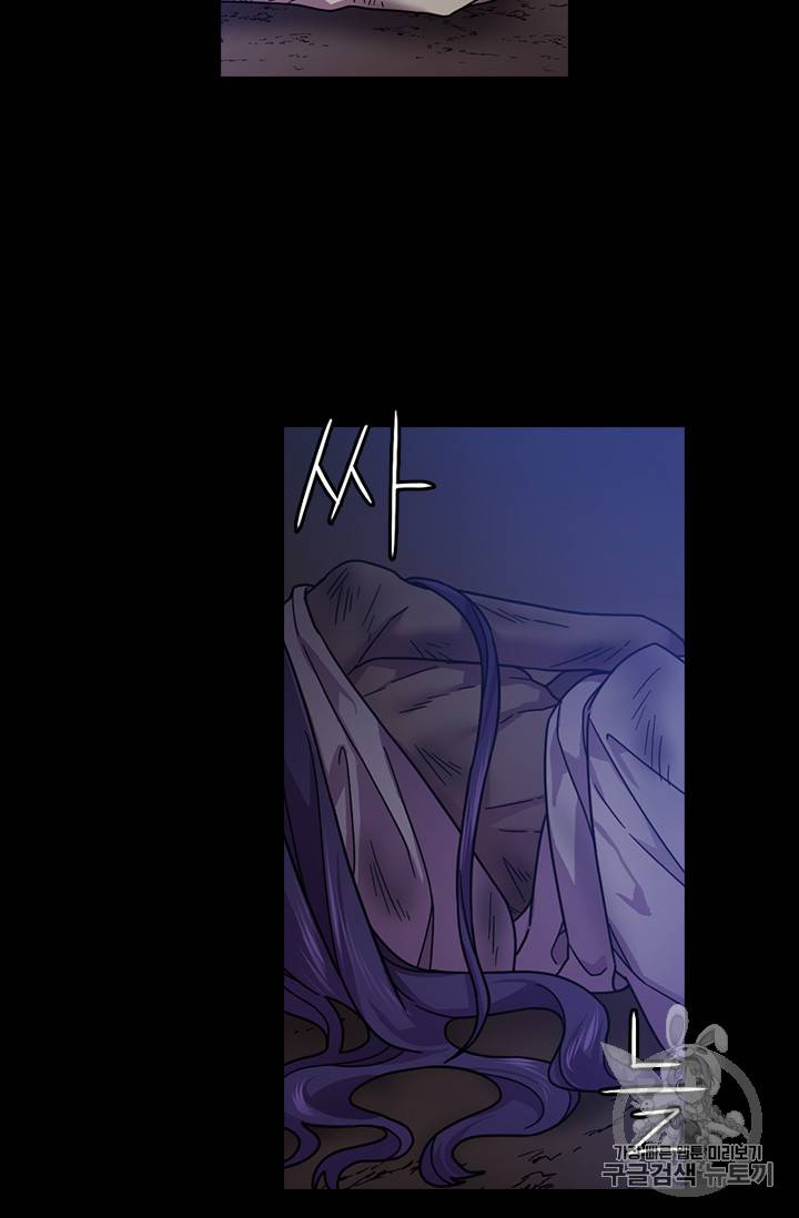 왕의 공녀 103화 7