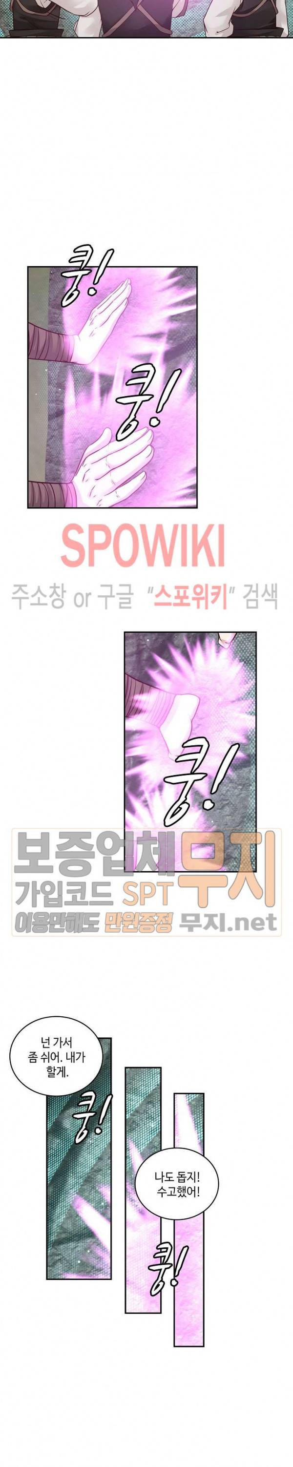 무련전봉 108화 17