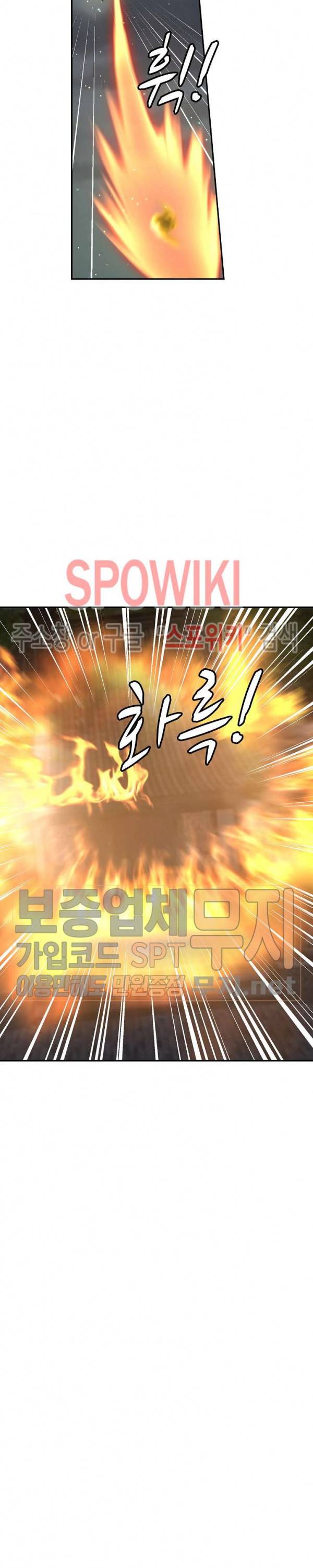 무련전봉 116화 15
