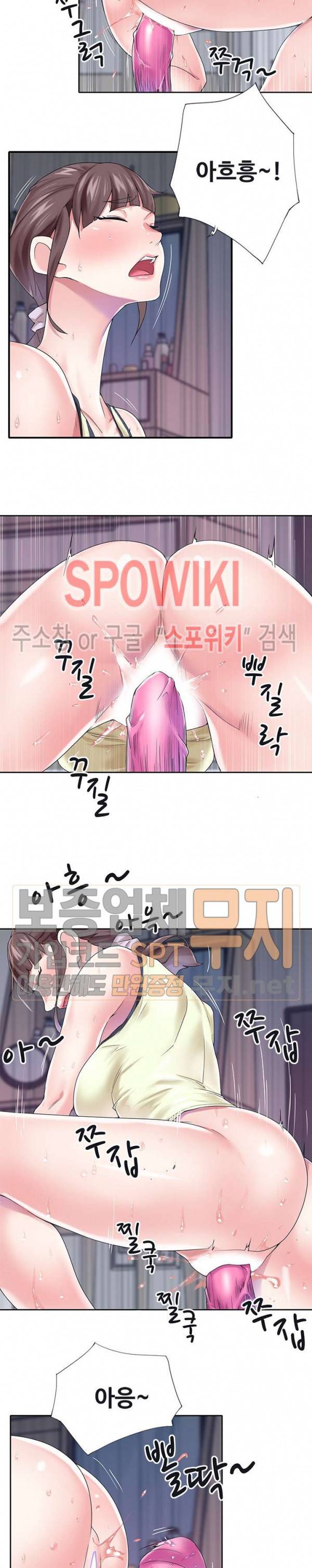 아이돌 키우기 28화 2