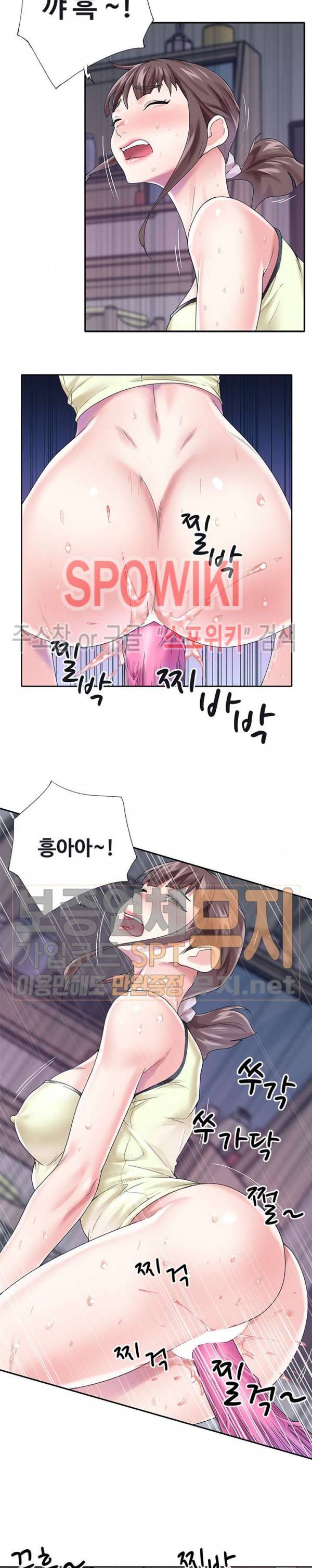 아이돌 키우기 28화 4