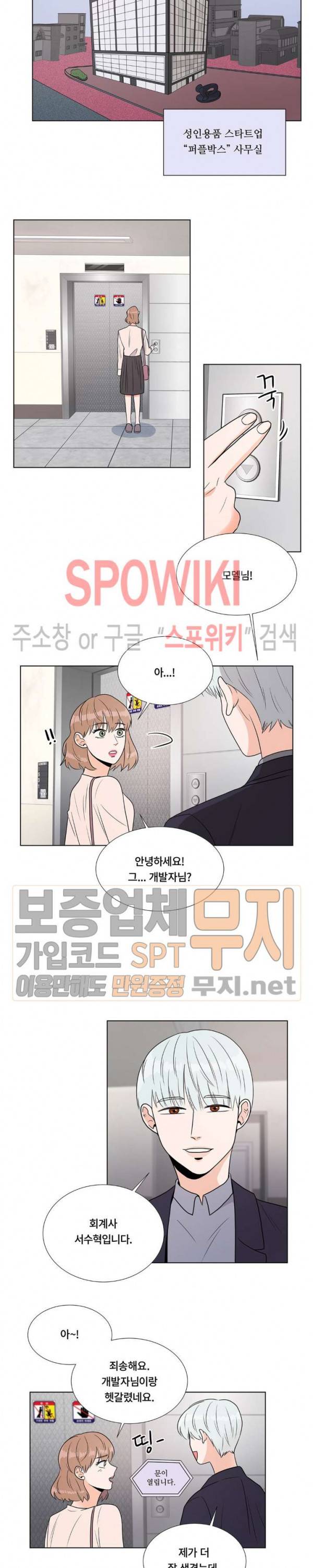 헤이데이! 15화 2