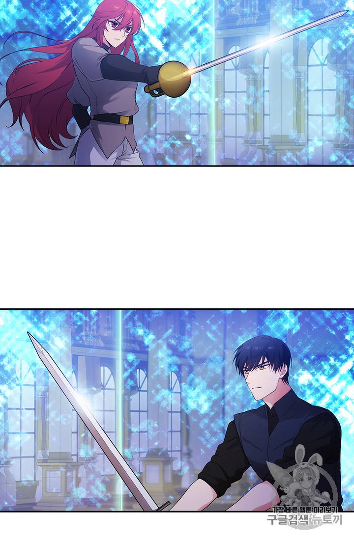 아도니스 120화 8