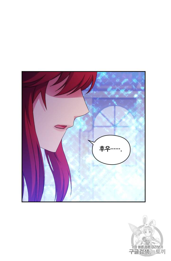 아도니스 120화 9