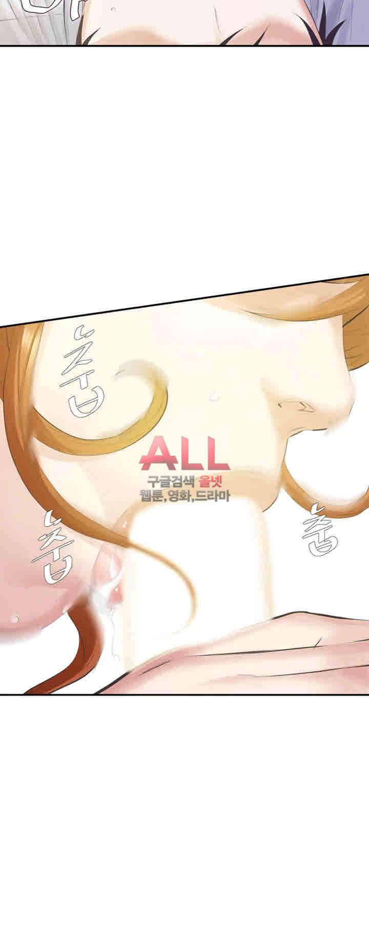 그 놈의 여자 15화 2