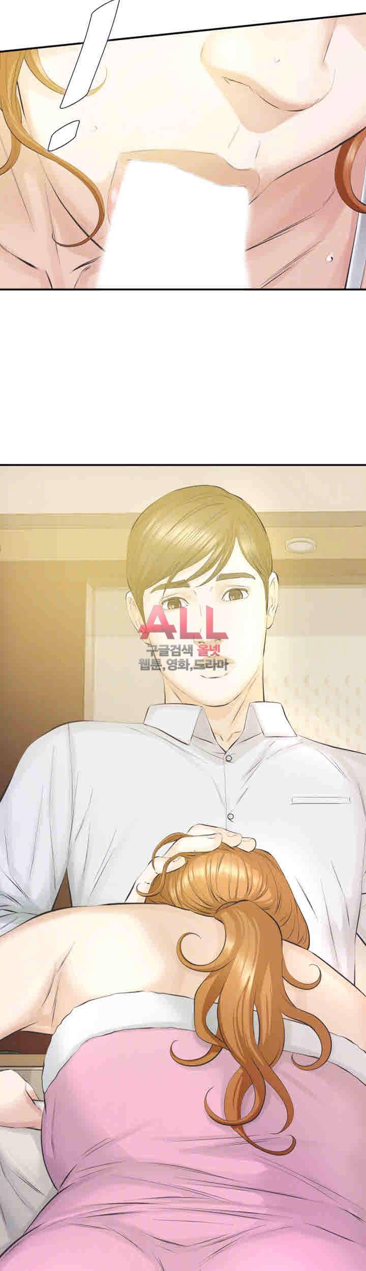 그 놈의 여자 15화 3
