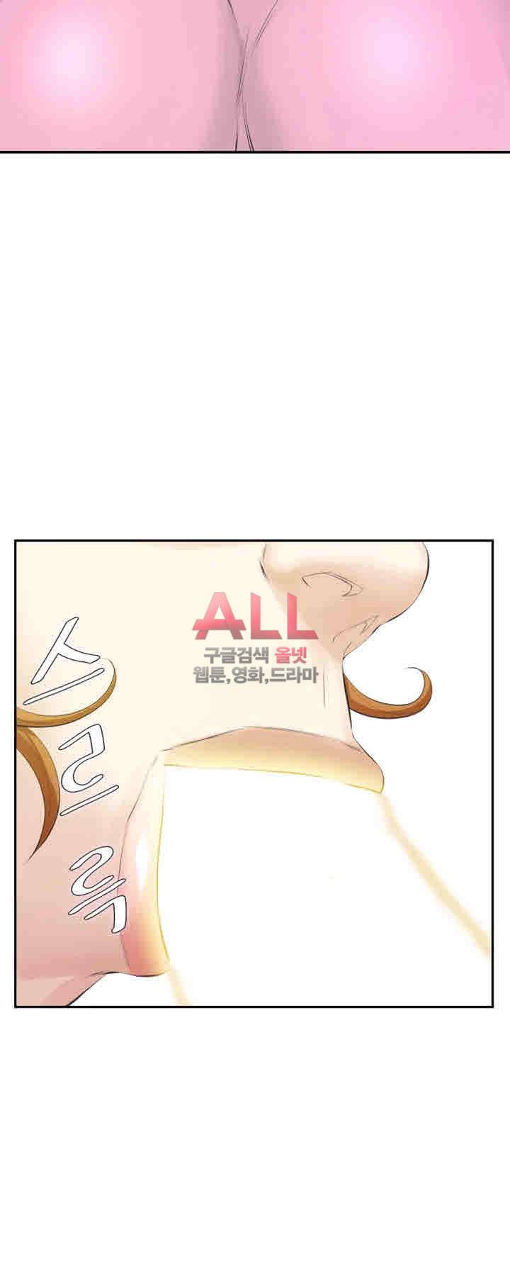 그 놈의 여자 15화 4