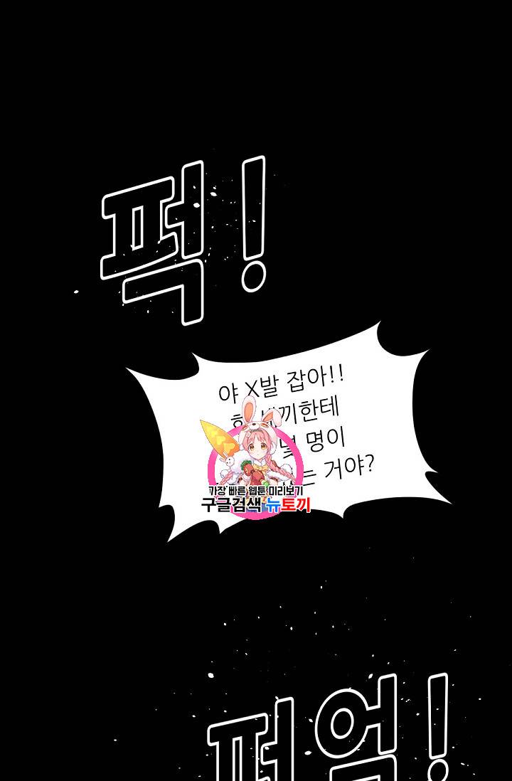 트리거 10화 1
