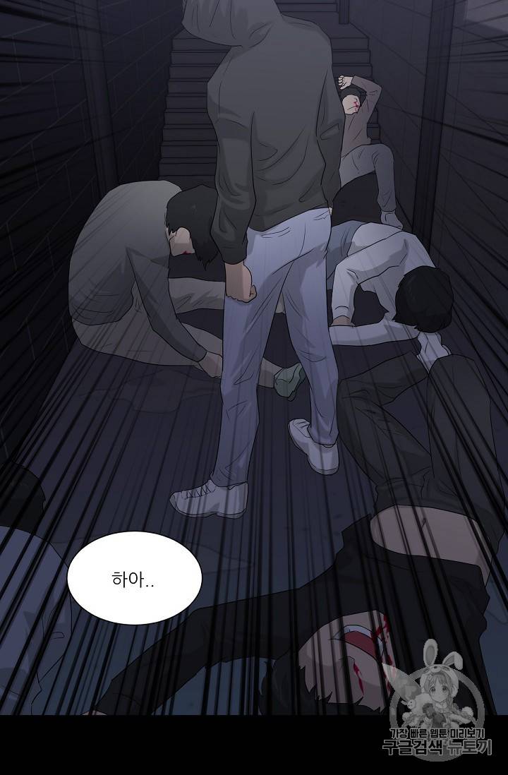 트리거 10화 7
