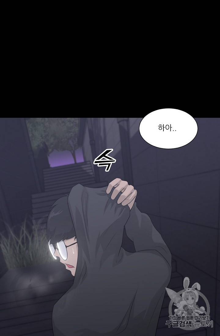 트리거 10화 8