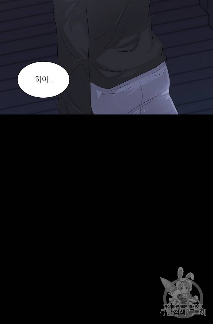 트리거 10화 9
