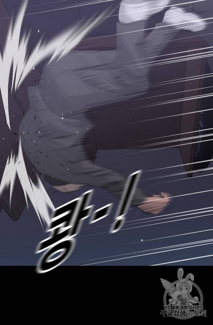 트리거 10화 27